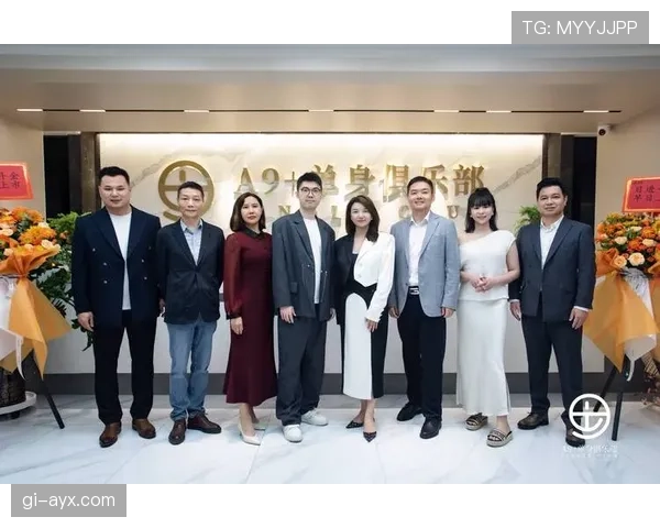 俱乐部经济分析揭示未来发展新挑战与投资机遇